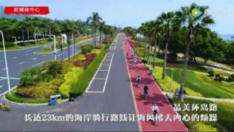 半岛综合体育厦门中秋节环岛路旅游详细攻略（景点+美食）(图1)